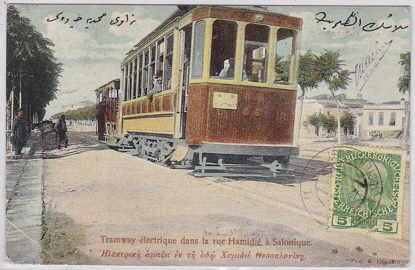 Θεσσαλονίκη, ποιήματα, Ντίνος Χριστιανόπουλος, Ζωή Καρέλλη, Μανόλης Αναγνωστάκης, Γιώργος Βαφόπουλος, Γιώργος Ιωάννου, Γιώργος Θέμελης, Μάρκος Μέσκος, Νίκος Γαβριήλ Πεντζίκης, Νίκος-Αλέξης Ασλάνογλου, Αλέξης Τραϊανός