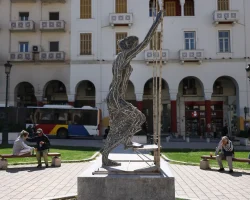 “Γυναίκα” της Αριστοτέλους